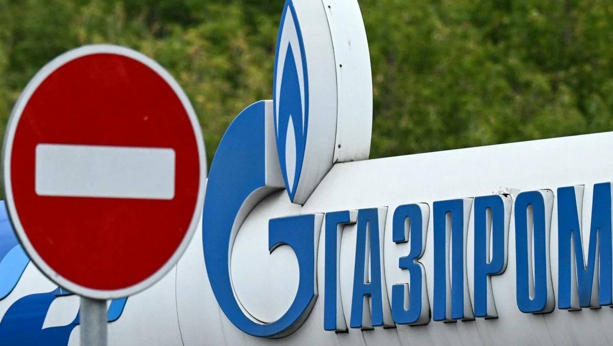 Газпром, руски природен газ